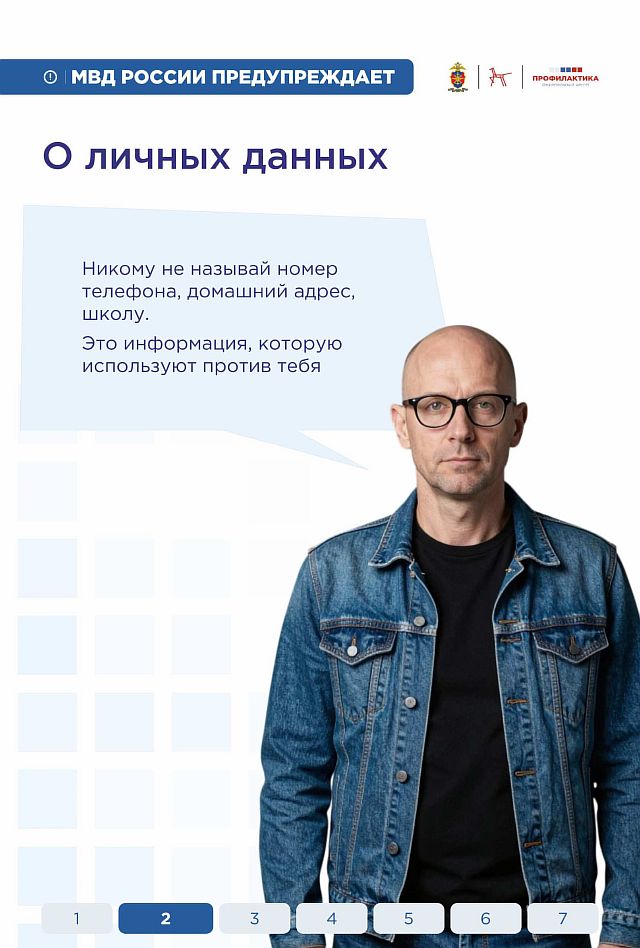 Памятка
