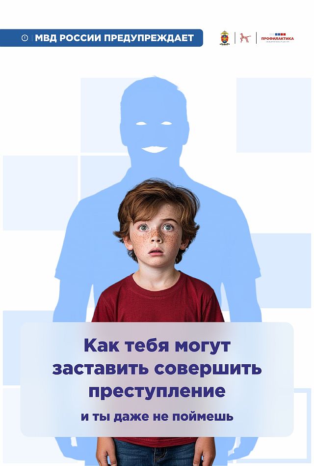 Памятка