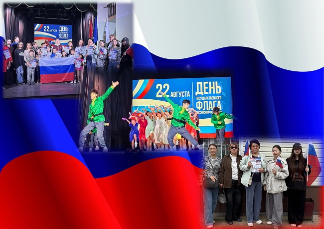Флаг Эхирит